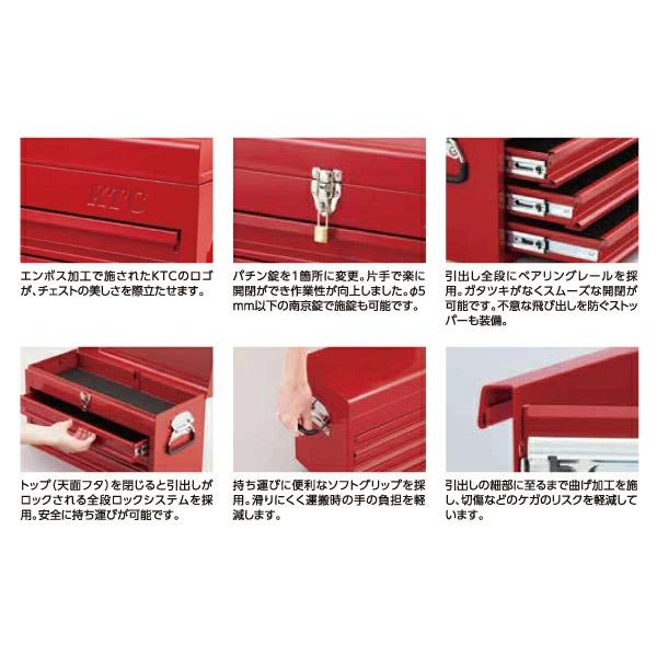KTC 【特典付】KTC SK36625XR 9.5sq. 工具セット 66点 京都機械 KTC 【特典付】KTC SK36625XR 9.5sq. 工具セット 66点 京都機械
