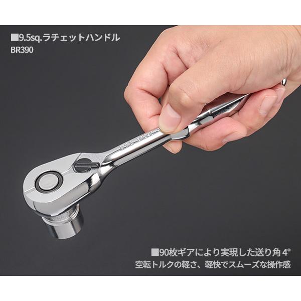 KTC (SK39120XCREM) 9.5sq. 91点 工具セット オレンジ チェスト付