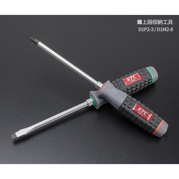 KTC 9.5sq. 92点工具セット オフホワイト SK39224XFWEM SKX0213FW 採用 エヒメマシンオリジナル ツールセット | KTC | 13