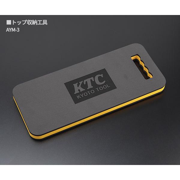 KTC (SK39224XTGEM) 9.5sq. 92点 工具セット ターコイズグリーン