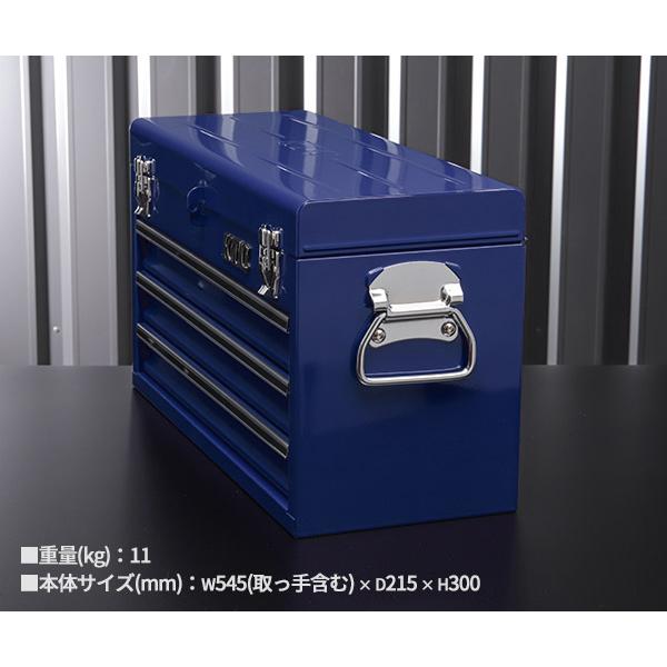 KTC KTC SKX0213NV ツールチェスト ネイビー 限定カラー 工具箱 ツール 