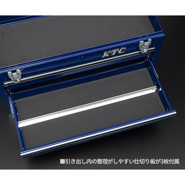 KTC KTC SKX0213NV ツールチェスト ネイビー 限定カラー 工具箱 ツール 