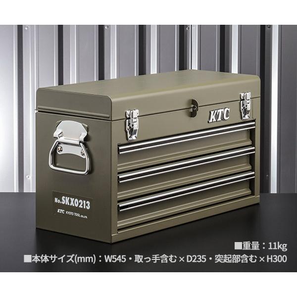 KTC KTC工具箱 SKX0213ODEM ツールチェスト オリーブドラブ 京都 KTC KTC工具箱 SKX0213ODEM ツールチェスト オリーブドラブ 京都
