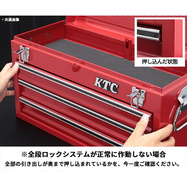 KTC ツールチェスト SKX0213S シルバー 工具箱 ツールケース 京都機械  