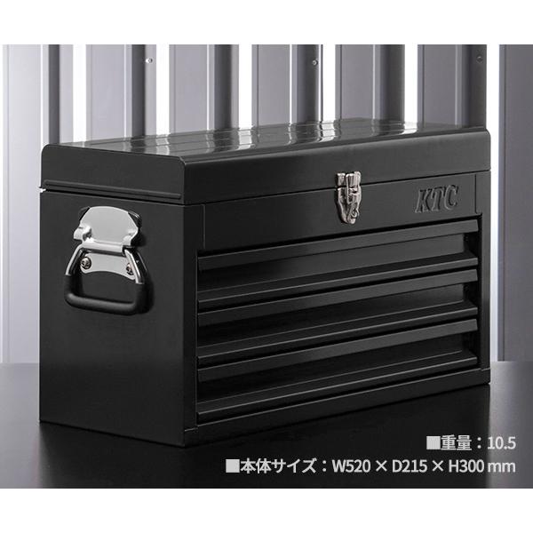 【久留米】【引き取り限定】【中古品】KTC 京都機械工具 SKX1203 ツールボックス チェスト 3段3引出し ※全体的にサビ、汚れ、キズ有 チェスト（3段3引出し） | KTCツールオフィシャルサイト