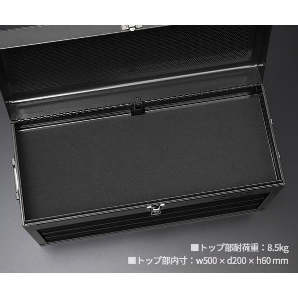 KTC 工具箱・チェスト・ケース SKX0223BK2 ブラック KTC 【限定カラー】KTC 工具箱 SKX0223BK2 ツールチェスト(3段3引出し