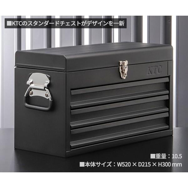 KTC 【25SK限定カラー】KTC工具箱 SKX0223FB ツールチェスト(3段 KTC 【25SK限定カラー】KTC工具箱 SKX0223FB ツールチェスト(3段