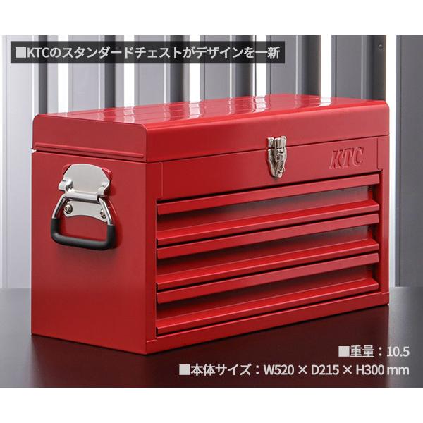 KTC 【25SK新製品】KTC工具箱 SKX0223R ツールチェスト(3段3 KTC 【25SK新製品】KTC工具箱 SKX0223R ツールチェスト(3段3