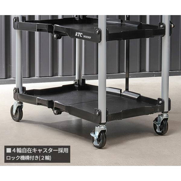 KTC [26SS新商品] アクティブステーション 折りたたみ式ワゴン