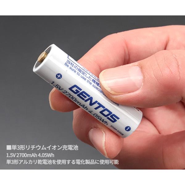 GENTOS（ジェントス） [26SS新商品] 単3形リチウムイオン充電池 単三