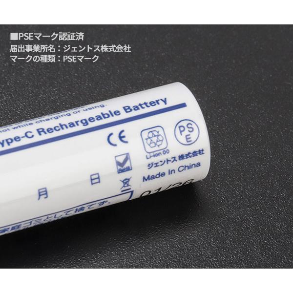 GENTOS（ジェントス） [26SS新商品] 単3形リチウムイオン充電池 単三