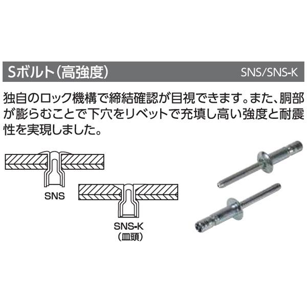 LOBSTER ロブテックス 高強度ブラインドリベット Φ6.4/板厚9.5mm (15本