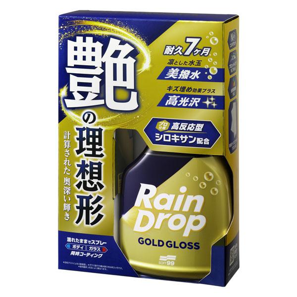 ソフト99 レインドロップ ゴールドグロス 400ml ボディ・ガラス用 撥水