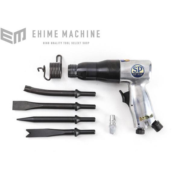 SP AIR エアーハンマー SP-1410K : エヒメマシン Yahoo!ショッピング店
