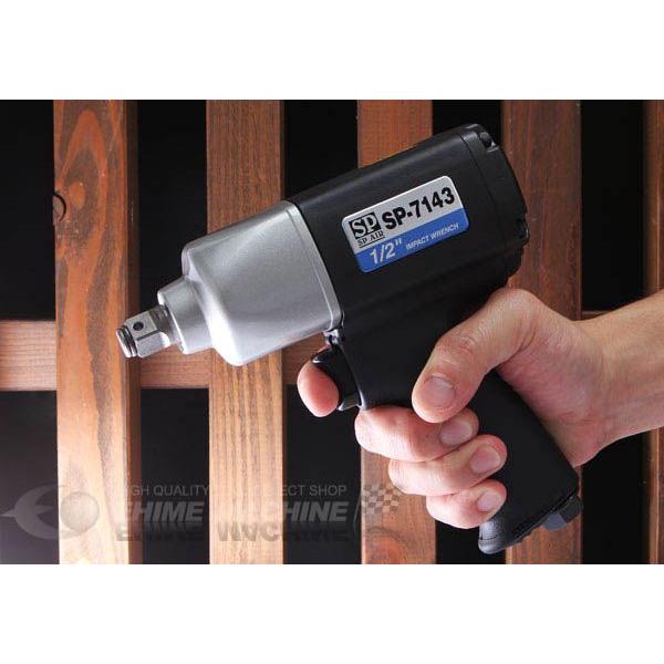 SP AIR 12.7sq.超軽量エアーインパクトレンチ SP-7143 : エヒメマシン