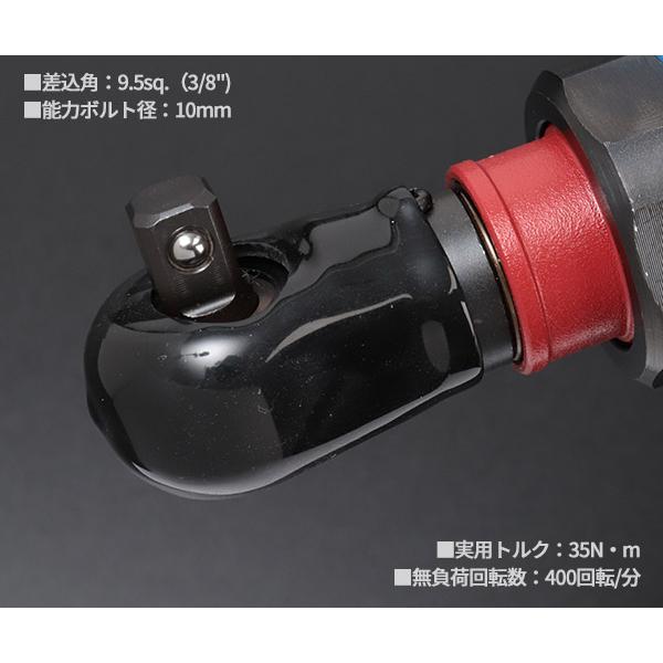 VESSEL（ベッセル） SP AIR SP-7722RH 9.5sq.ミニラチェパクト ヘッド