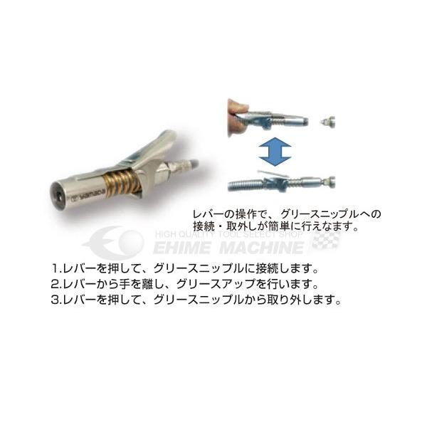 保証書付 Yamada ヤマダ グリスロックカプラ付きマイクロホース Spk 1000s 豪華 Www Muslimaidusa Org