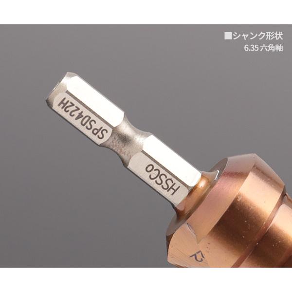 エビ ステージドリル コーティング 9段 六角軸 6−22 Amazon.co.jp