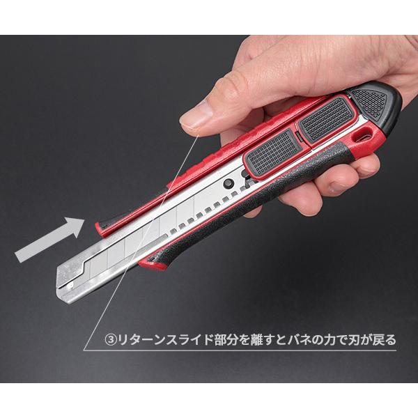 TONE（トネ） セーフティリターンカッターナイフ 全長195mm 刃厚0.5mm