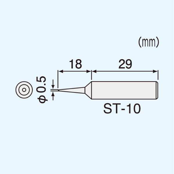 (未使用･未開封品)　エンジニア SK-30シリーズ用半田コテチップ ST-10 og8985z エンジニア（ENGINEER） ENGINEER ST-10 SK-30シリーズ用半田