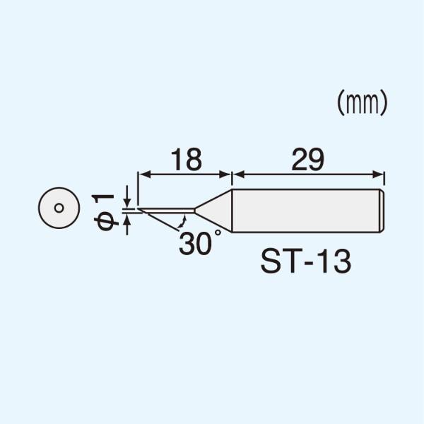 (未使用･未開封品)　エンジニア SK-30シリーズ用半田コテチップ ST-13 og8985z エンジニア（ENGINEER） ENGINEER ST-13 SK-30シリーズ用半田