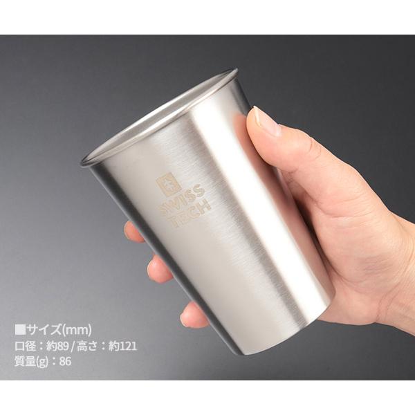 SWISS TECH ST001084 シルバーカップセット 473ml ステンレス スイス