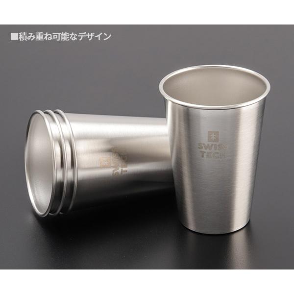SWISS TECH ST001084 シルバーカップセット 473ml ステンレス スイス