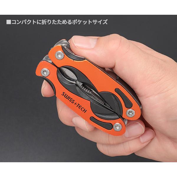 SWISSTECH（スイステック） ST36019 折りたたみマルチツール ケース付