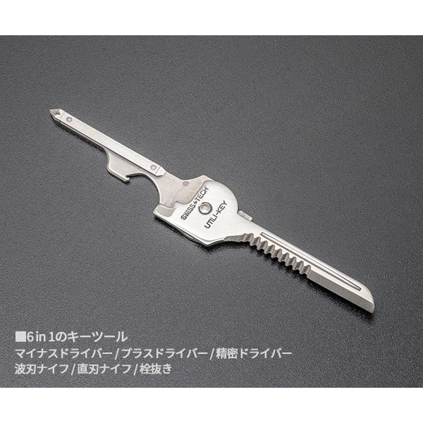 SWISSTECH（スイステック） ST66676 ユーティリティーキーツール