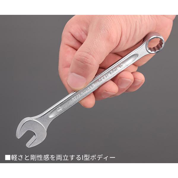 P5倍UP中! STAHLWILLE 13/26 片目片口スパナセット (96400805) スタビレー :stahlwille-13l26:EHIME MACHINE 1号店 - 通販 - Yahoo!ショッピング P5倍UP中! STAHLWILLE 13/26 片目片口スパナセット (96400805) スタビレー :stahlwille-13l26:EHIME MACHINE 1号店 - 通販 - Yahoo!ショッピング