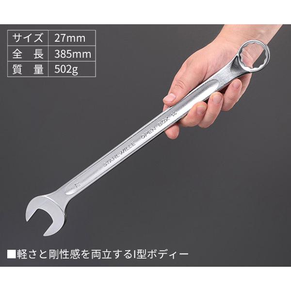 STAHLWILLE 日本正規品 スタビレー 片目片口スパナ(ロング) (14 STAHLWILLE 日本正規品 スタビレー 片目片口スパナ(ロング) (14