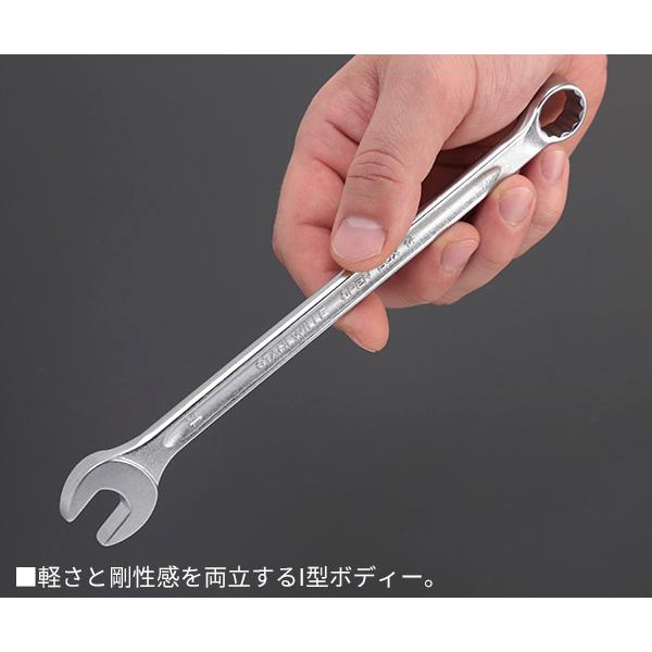 STAHLWILLE 日本正規品 スタビレー 片目片口スパナセット(ロング STAHLWILLE 日本正規品 スタビレー 片目片口スパナセット(ロング