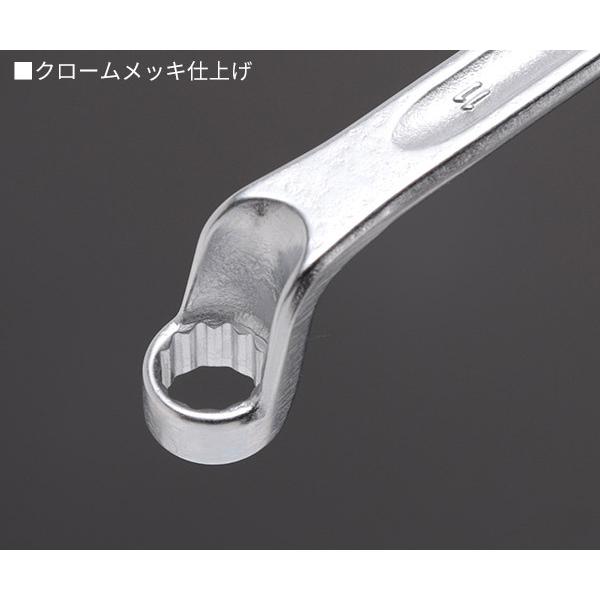 STAHLWILLE（スタビレー） 日本正規品 メガネレンチ 75゜ (20-10X11 