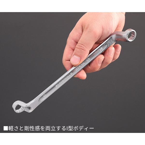 STAHLWILLE（スタビレー） 日本正規品 メガネレンチ 75゜ (20-12X13
