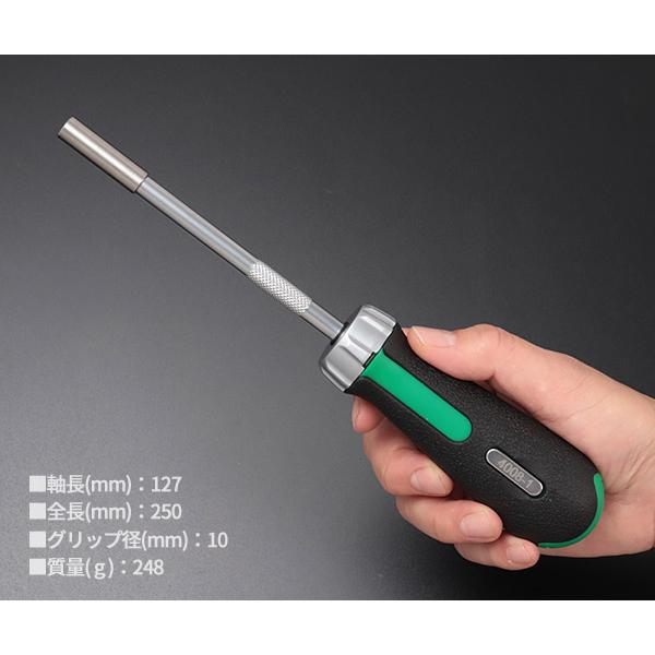 STAHLWILLE 日本正規品 スタビレー ラチェット式ドライバー