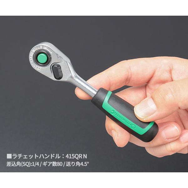 STAHLWILLE 日本正規品 スタビレー (1/4SQ)ソケットレンチセット STAHLWILLE 日本正規品 スタビレー (1/4SQ)ソケットレンチセット