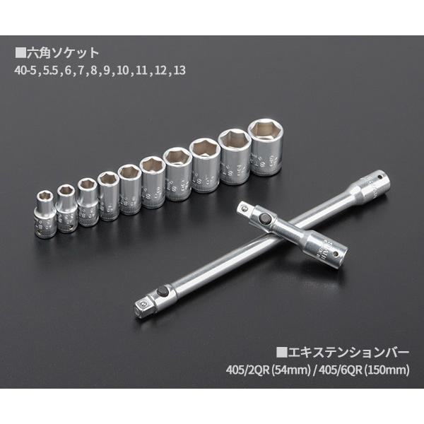 STAHLWILLE 日本正規品 スタビレー (1/4SQ)ソケットレンチセット STAHLWILLE 日本正規品 スタビレー (1/4SQ)ソケットレンチセット