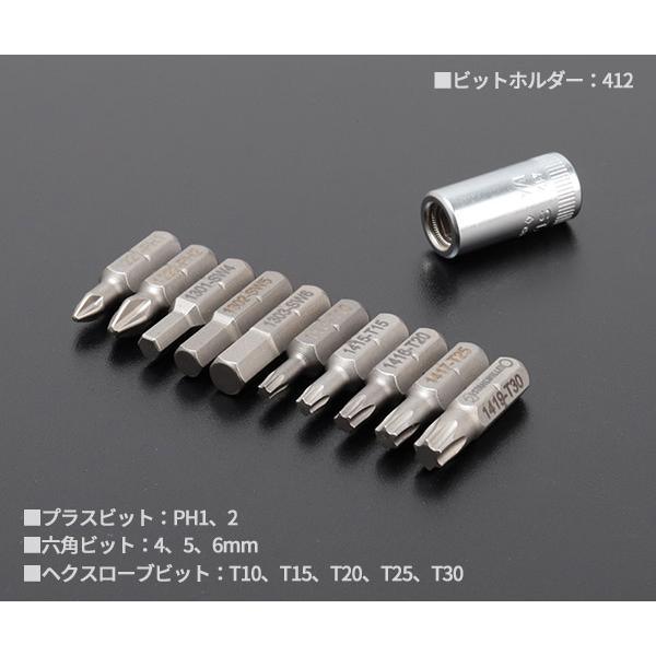 STAHLWILLE 日本正規品 スタビレー (1/4SQ)ソケットレンチセット STAHLWILLE 日本正規品 スタビレー (1/4SQ)ソケットレンチセット