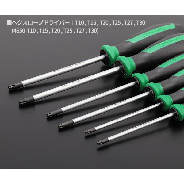 STAHLWILLE 日本正規品 スタビレー ヘクスローブドライバー STAHLWILLE 日本正規品 スタビレー ヘクスローブドライバー