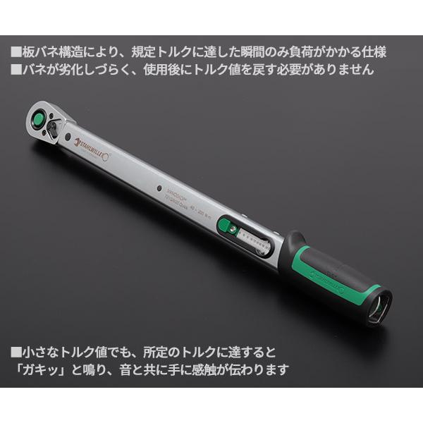 STAHLWILLE トルクレンチセット 721QR/20/3/1QUICK-JP 40-200Nm STAHLWILLE トルクレンチセット 721QR/20/3/1QUICK-JP 40-200Nm