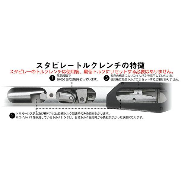 STAHLWILLE（スタビレー） 【エクストラセール】日本正規品 ト