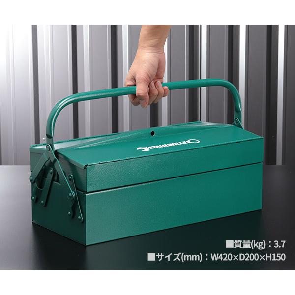 STAHLWILLE 日本正規品 スタビレー ツールボックス (83/010 STAHLWILLE 日本正規品 スタビレー ツールボックス (83/010