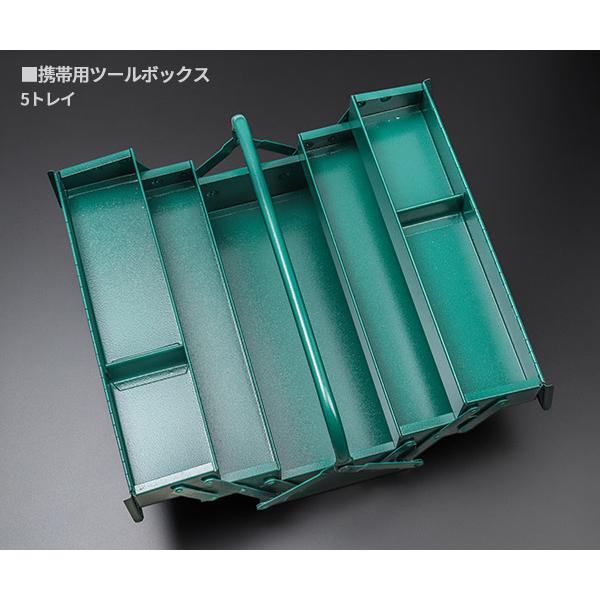 日本正規品 スタビレー ツールボックス (83/09)(4018754051106) STAHLWILLE_2