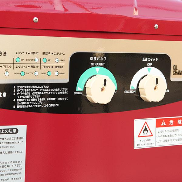 メーカー直送業者便] オカツネ 電動オイルチェンジャー T-75N 上抜き