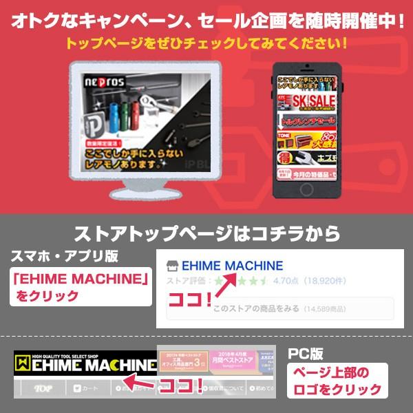TONE（トネ） プレセット形トルクレンチ(ダイレクトセットタイプ) 差込