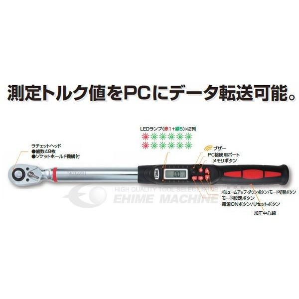 TONE トルクレンチ(デジタル式) ラチェットデジトルク トルク