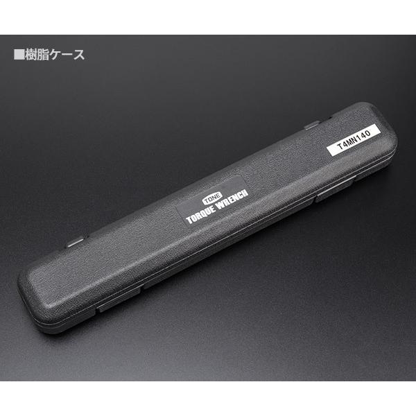 TONE プレセット形トルクレンチ ダイレクトセットタイプ T4MN140 トネ 工具｜ehimemachine｜09