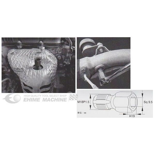 KOTO 江東産業 O2センサータップ（ネジ山修正専用タップ） TAP-1815