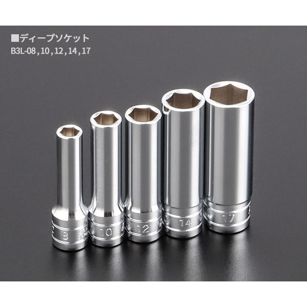 KTC KTC TB3L05 9.5sq.六角ディープソケットセット 5コ組