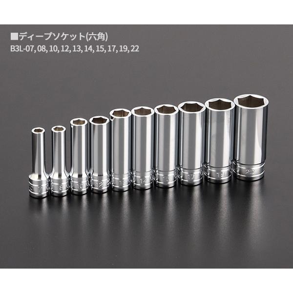 KTC KTC TB3L10 9.5sq.六角ディープソケットセット 10コ組